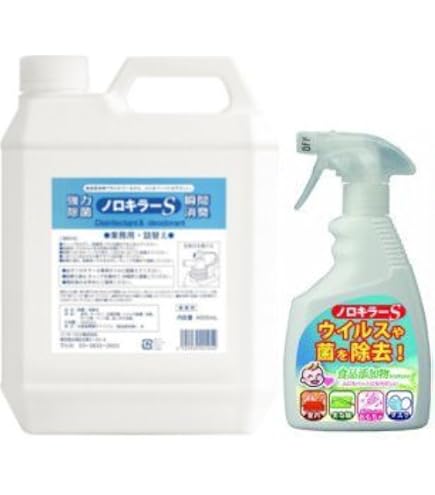 Amazon.co.jp: ノロキラーS 業務用・詰め替え 4000mL | 次亜塩素酸